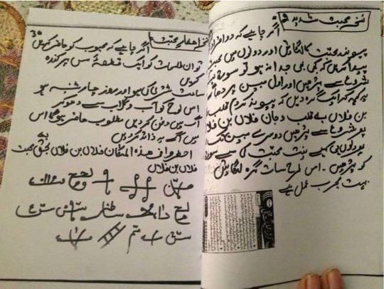 06ce99446d392ea1d087ead6c3750819