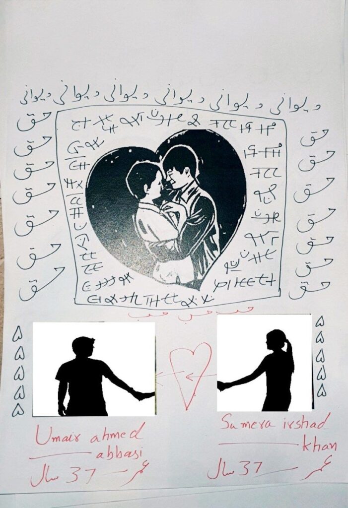 1eff030fa6b1aa8d894c9dd9ec9d3917 701x1024