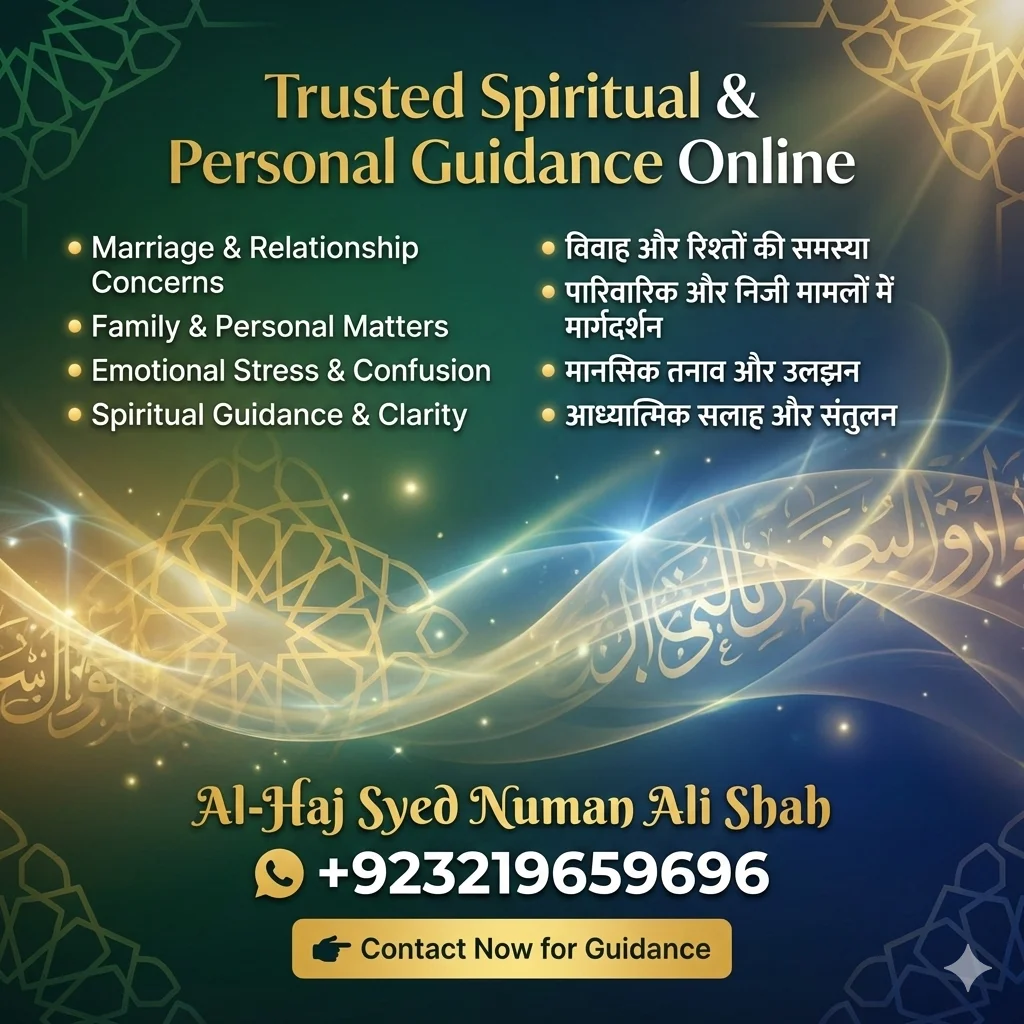 syed noman ali shah2