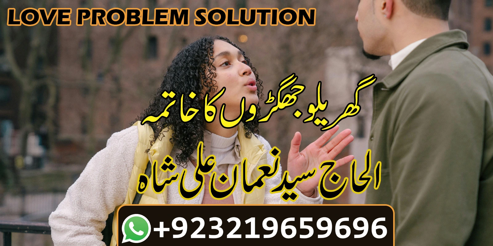 syednomanalishah (5)